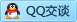 QQ在线咨询296932463